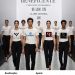 Desfile Beneficente APADA Niterói 2026 no Clube Central