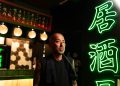 Mizu Izakaya - Michihiko Shindo - Foto: Nubra Fasari